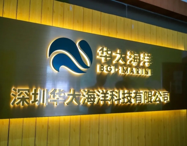 精彩回顧丨2020深?？萍紕?chuàng)新交流系列活動(dòng)之深?？萍紝W(xué)術(shù)交流活動(dòng)