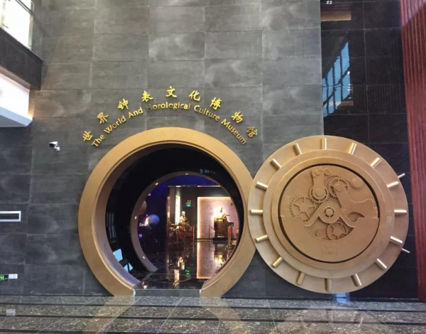 5.18 世界博物館日 | 探尋時(shí)光秘密，一塊表的前世今生