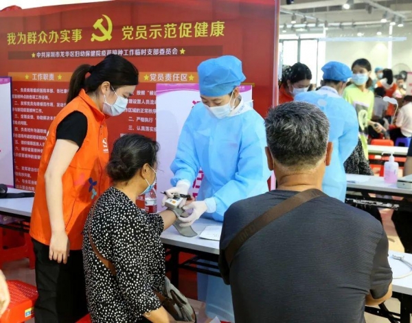龍華婦幼預(yù)約接種新冠疫苗“上線”，趕緊來約！