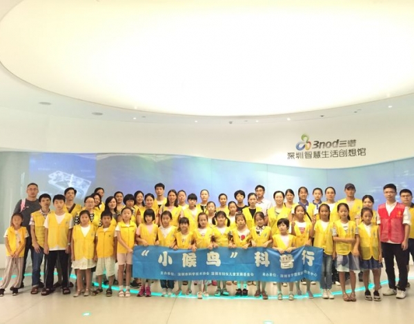 科普行回顧丨走進智慧生活，體驗未來科技
