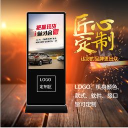 液晶多媒體系統(tǒng)報(bào)價(jià)、廠家選擇與軟件開(kāi)發(fā)全解析