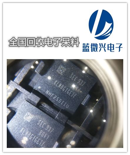 大連專業(yè)回收集成電路 繼電器、存儲(chǔ)器IC回收與芯片設(shè)計(jì)服務(wù)概覽