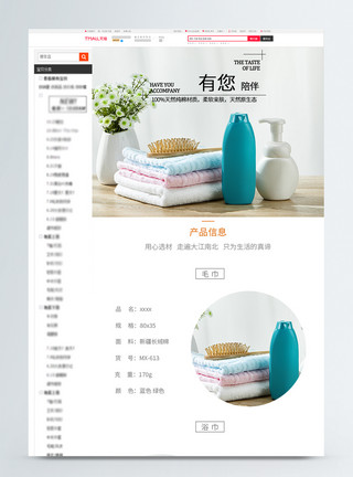 家居生活美學 從日常用品中發(fā)掘設計靈感